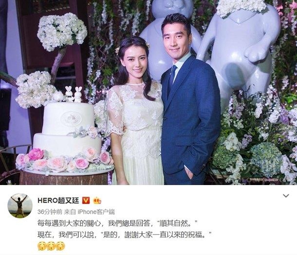 Cao Vien Vien mang thai anh 1