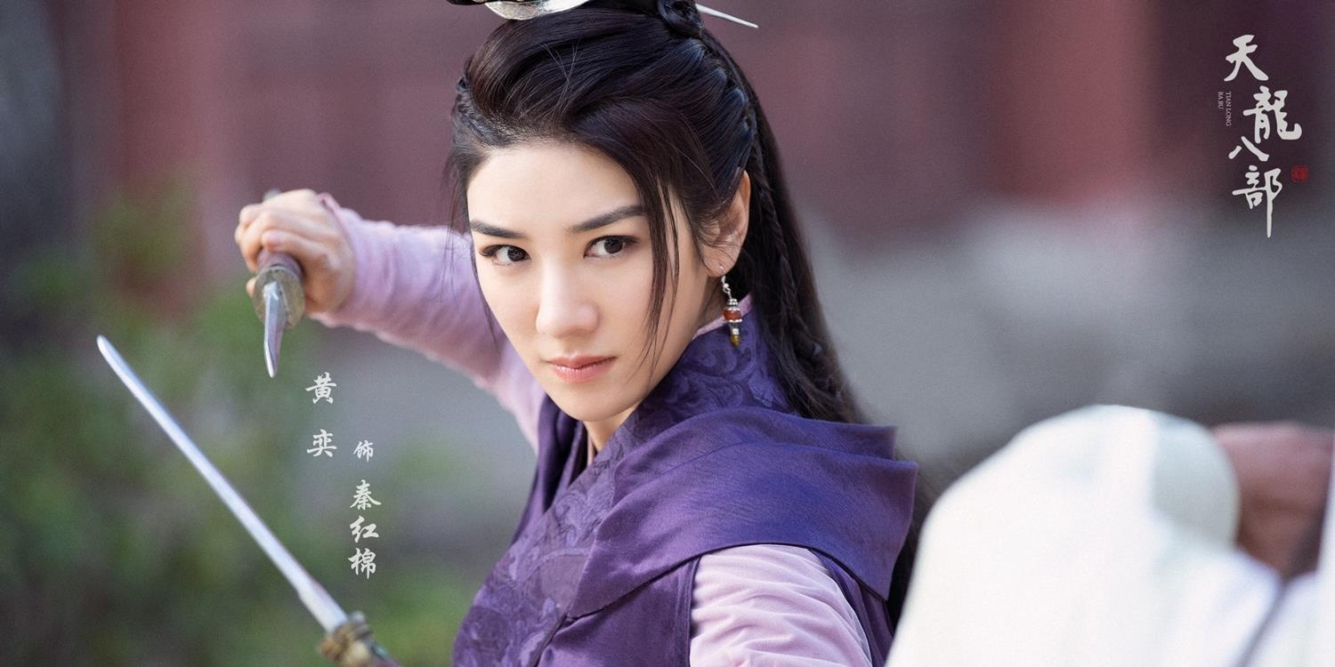 Thien long bat bo 2019 anh 1