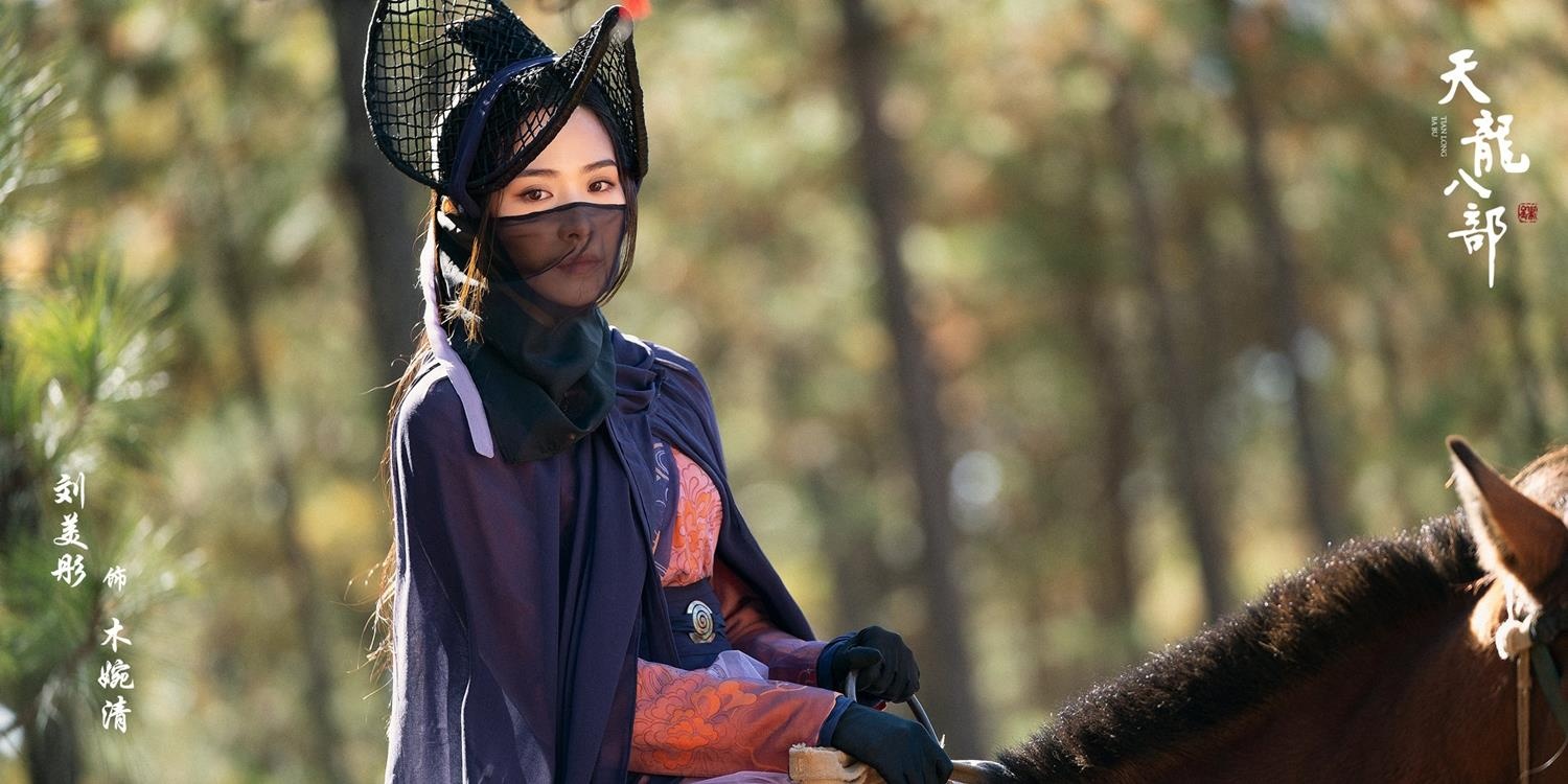 Thien long bat bo 2019 anh 2