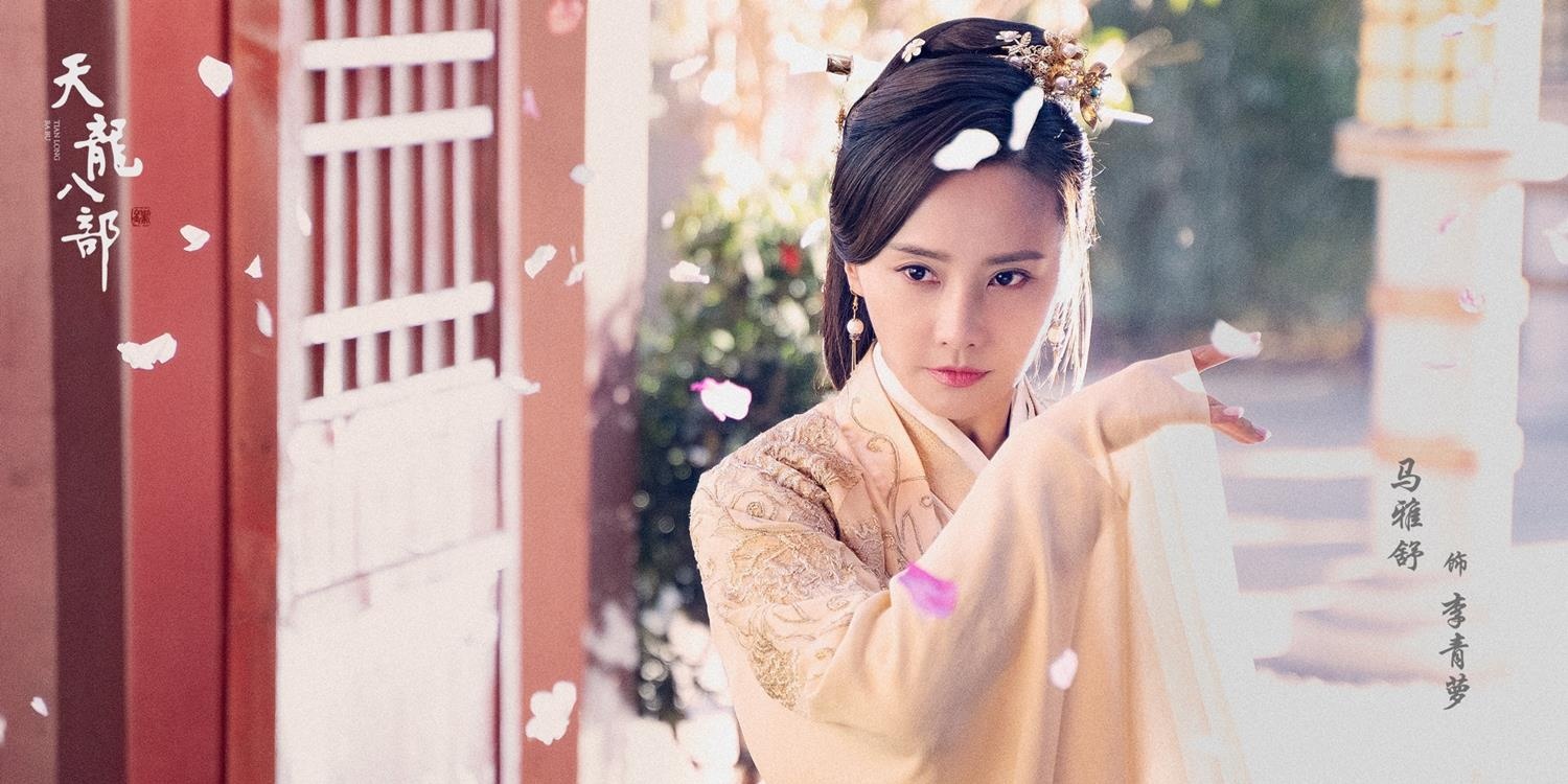 Thien long bat bo 2019 anh 3