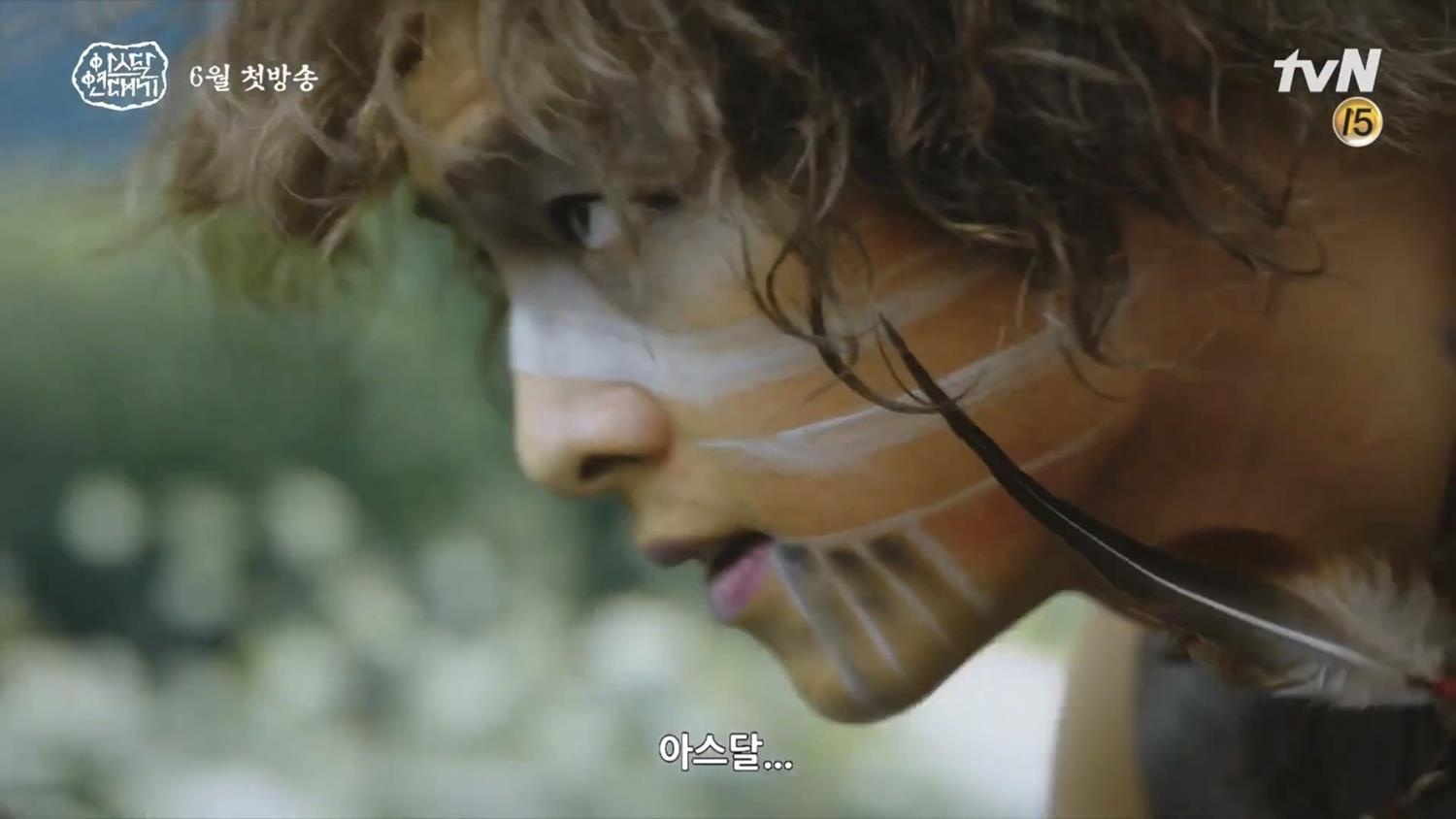 Song Joong Ki dong Asadal Chronicles anh 1