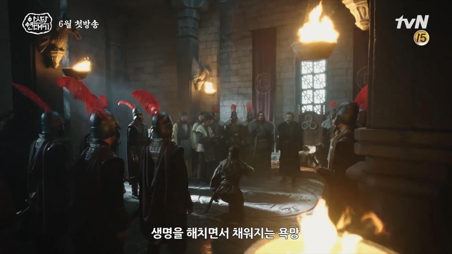 Song Joong Ki dong Asadal Chronicles anh 7