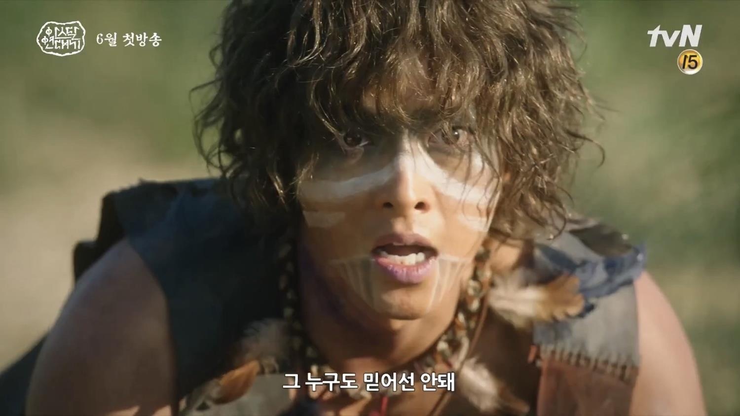 Song Joong Ki hoa nguoi rung trong bom tan 'Asadal Chronicles' hinh anh