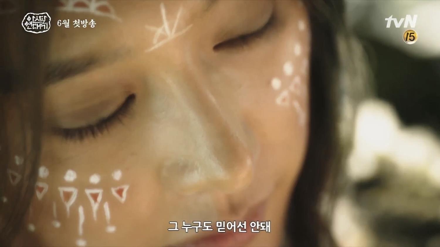 Song Joong Ki dong Asadal Chronicles anh 5