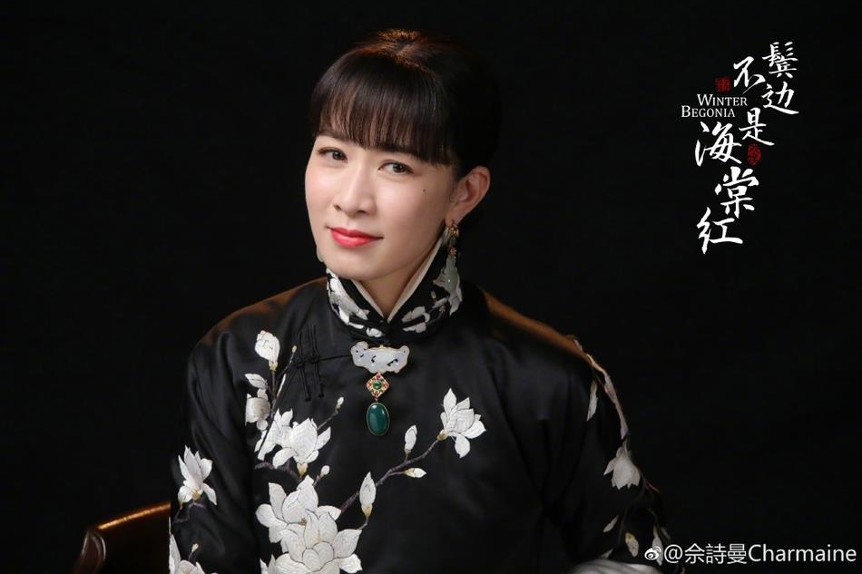 Ben toc mai khong phai duong hong Vu Chinh anh 1