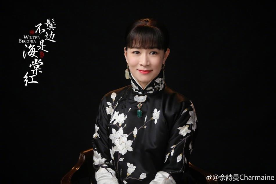 Ben toc mai khong phai duong hong Vu Chinh anh 3