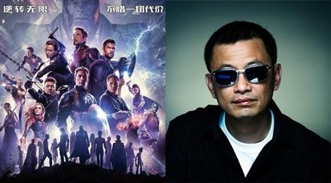 'Endgame' chiem 99% suat chieu khien dao dien lon Trung Quoc bat binh hinh anh