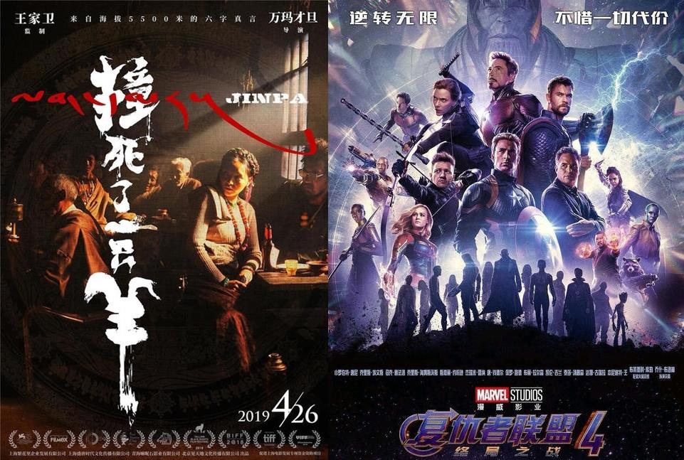 Avengers: Endgame anh 1