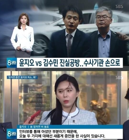 dien vien vuon sao bang bi cuong hiep anh 1