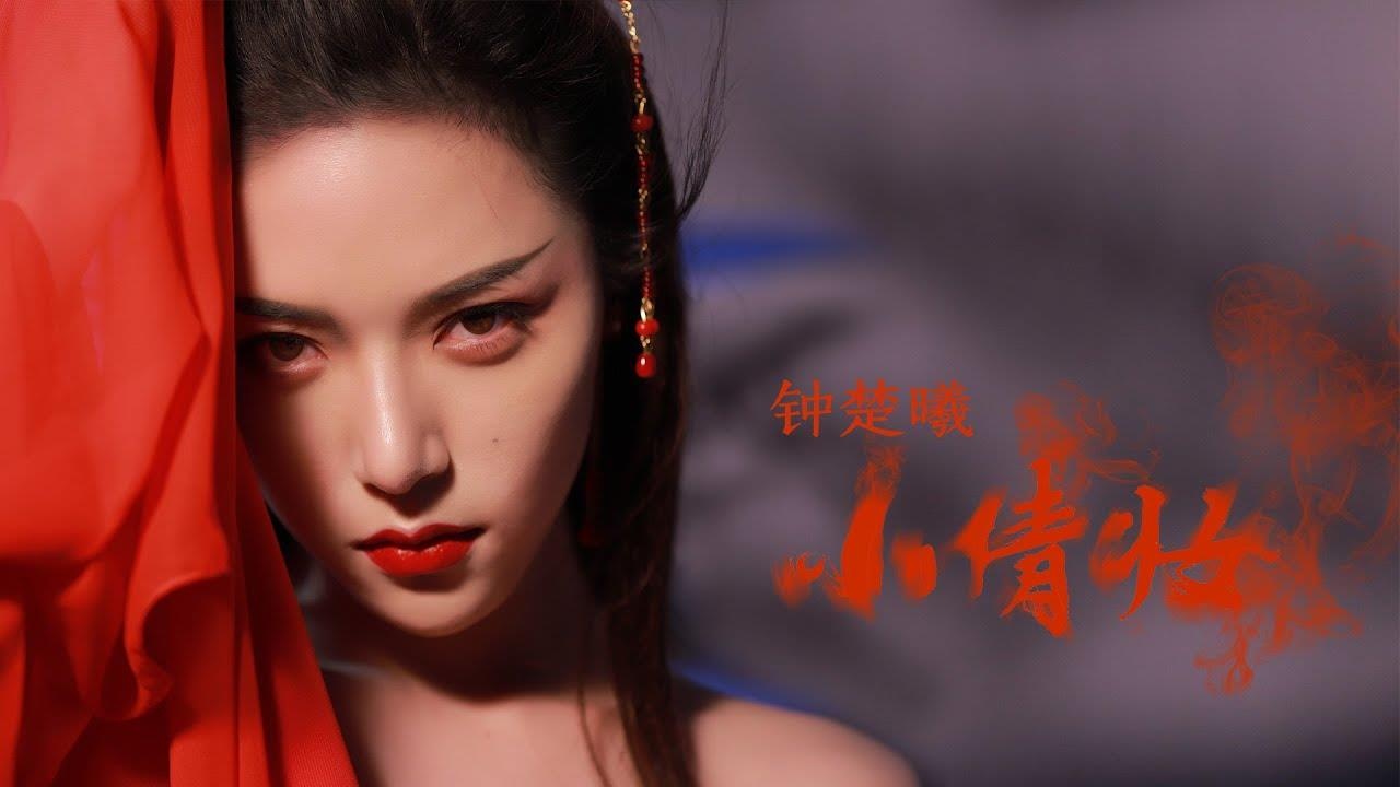 Thien nu u hon anh 6