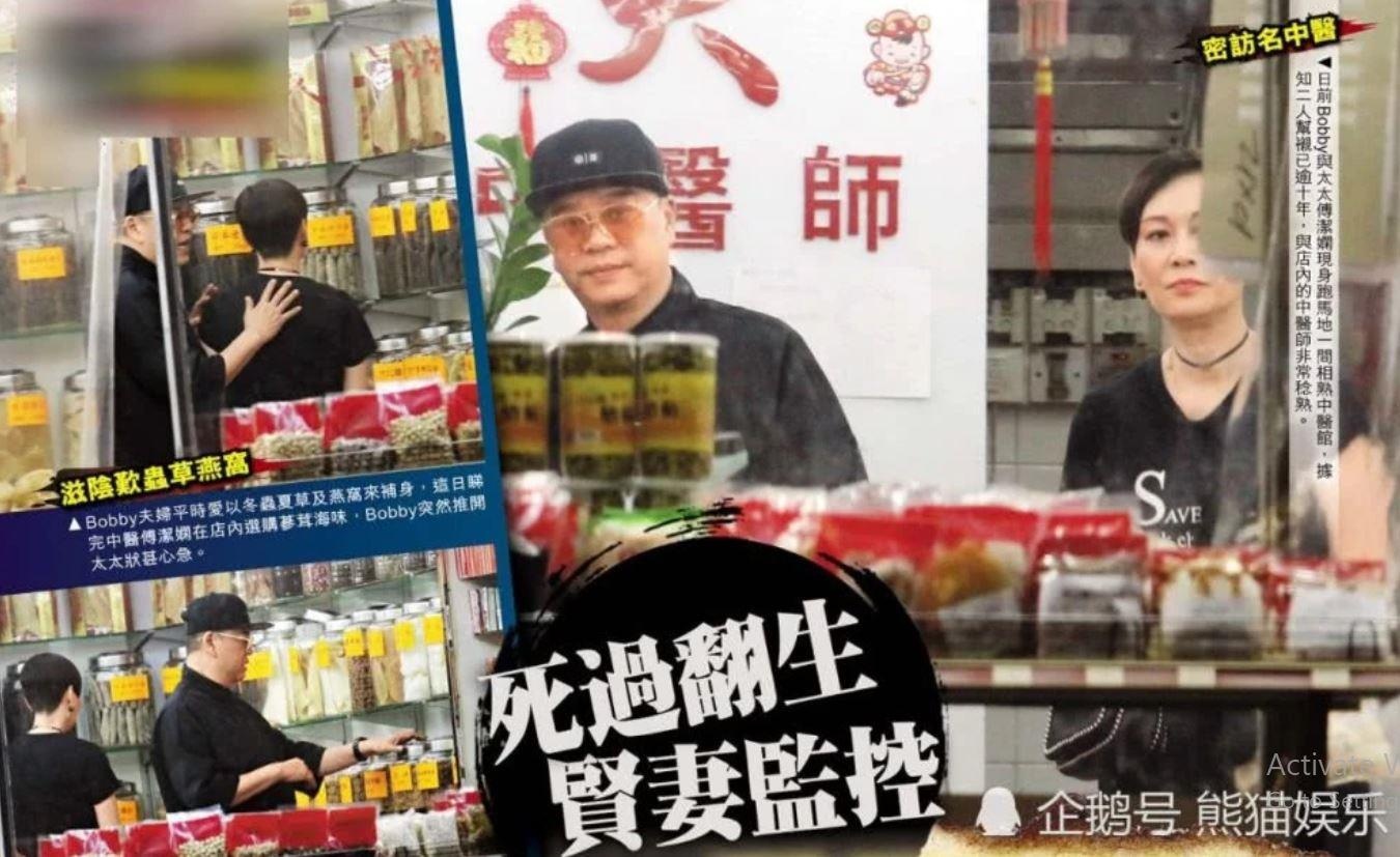 Au Duong Chan Hoa bao benh anh 1