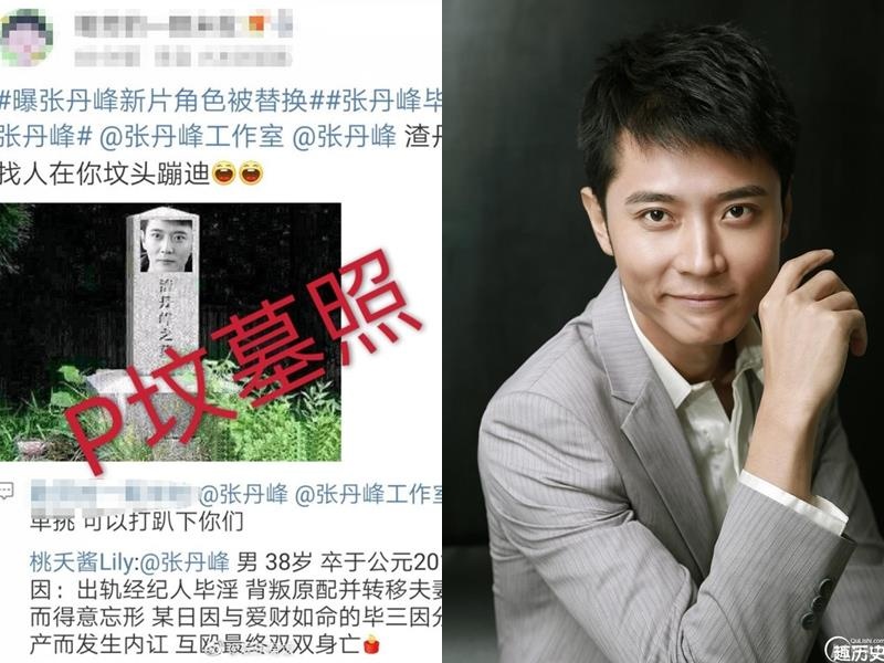 Truong Dan Phong ngoai tinh anh 1