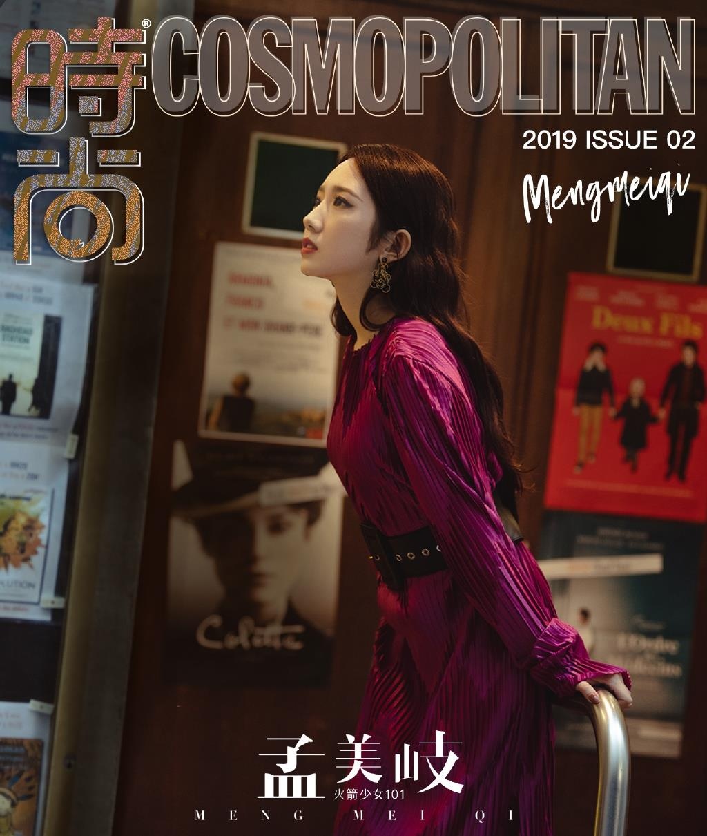 Manh My Ky Hoa Tien Thieu Nu 101 (Rocket Girls) anh 13