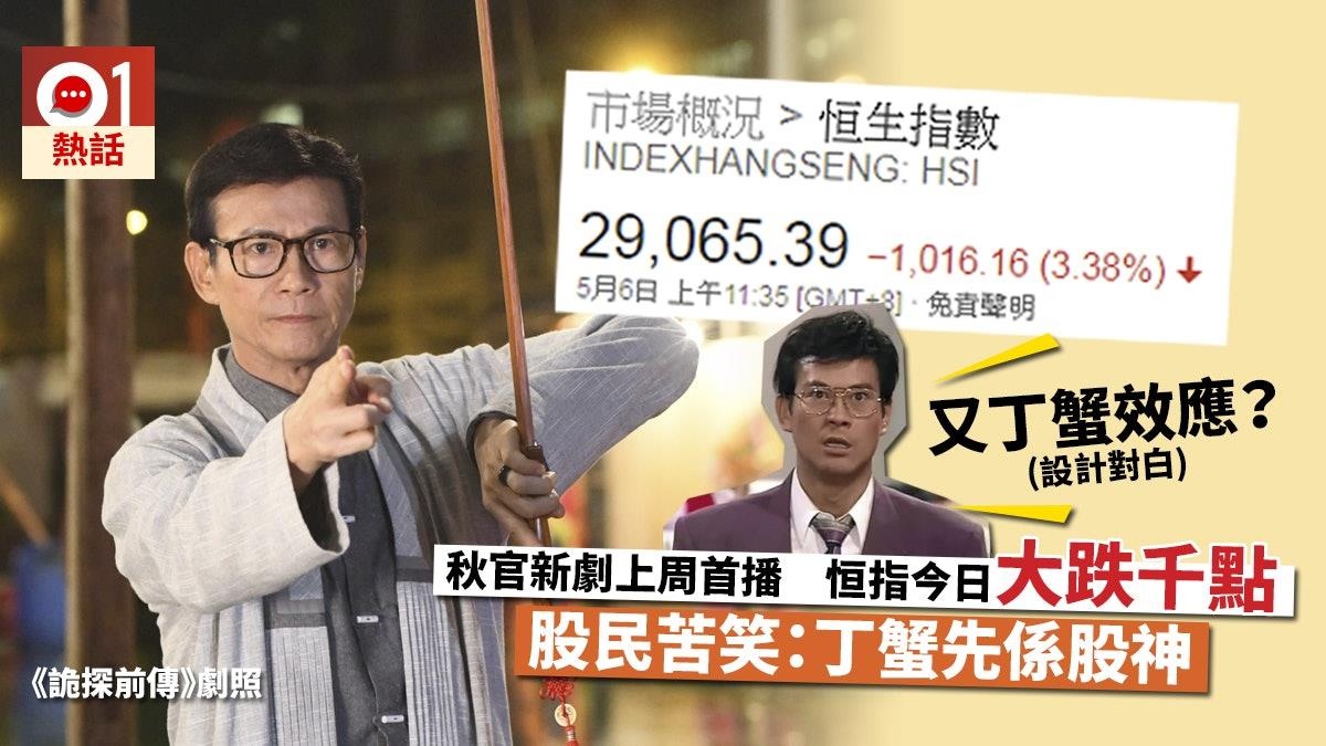 Trinh Thieu Thu hieu ung Dinh Giai anh 1