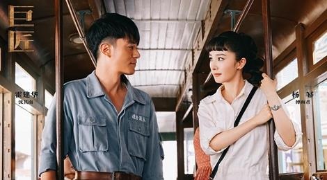 Duong Mich va Hoac Kien Hoa dien xuat te khien rating phim truot doc hinh anh