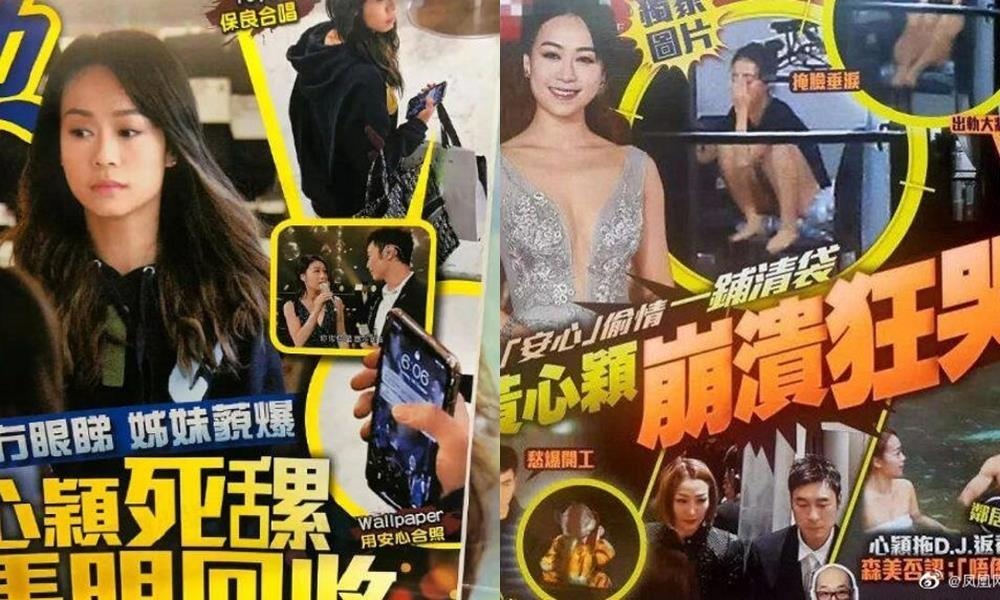 Hoang Tam Dinh ngoai tinh anh 2