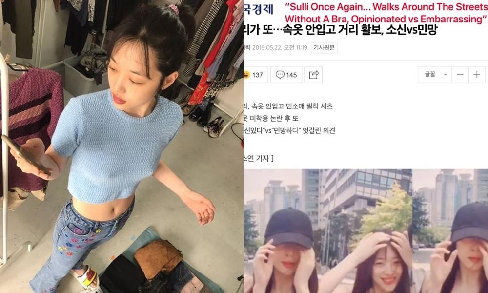 Sulli tha rong nguc anh 2