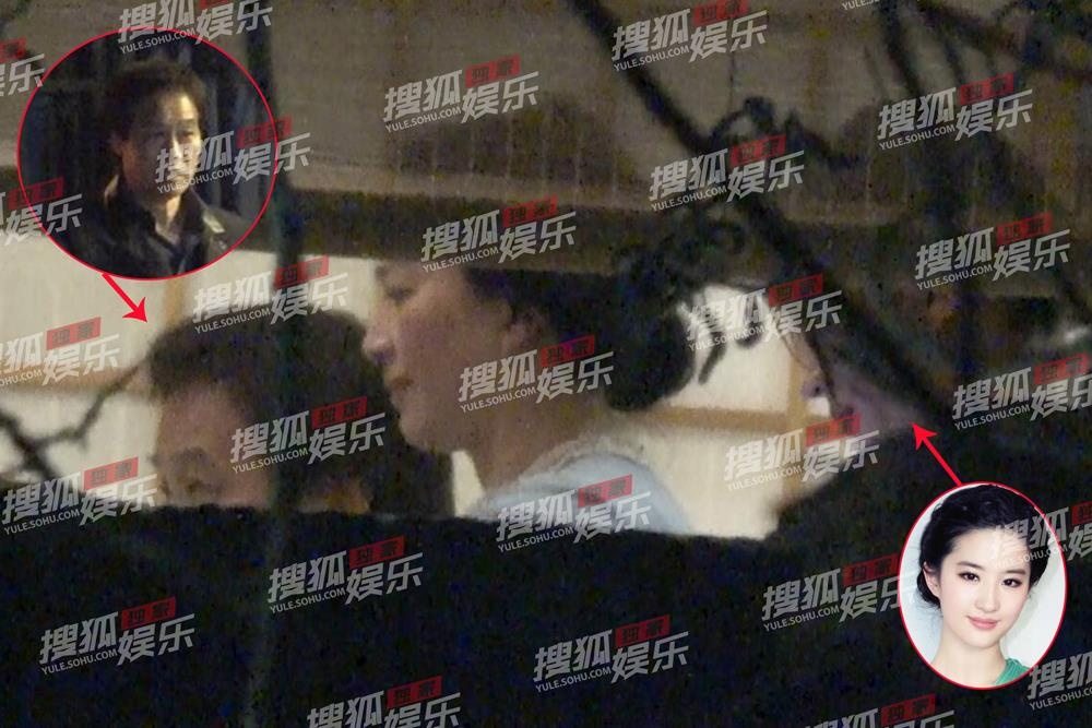 cha nuoi Luu Diec Phi anh 1