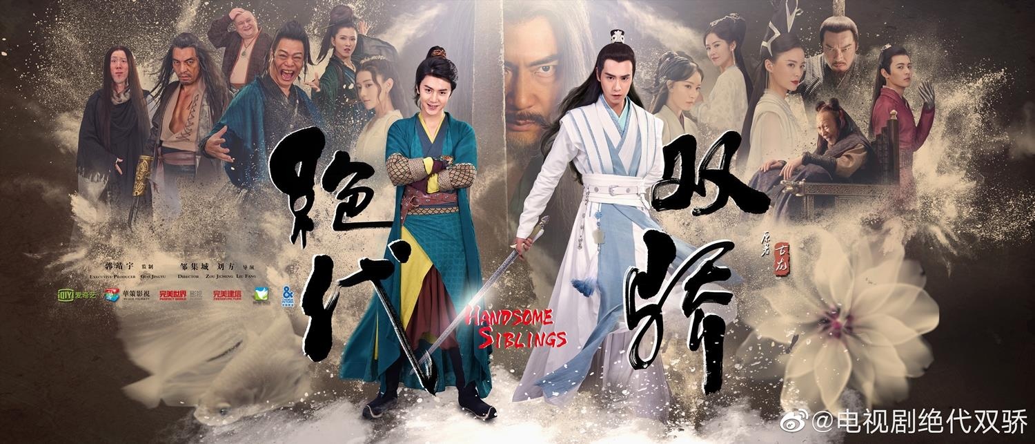 Tuyet dai song kieu 2019 anh 12