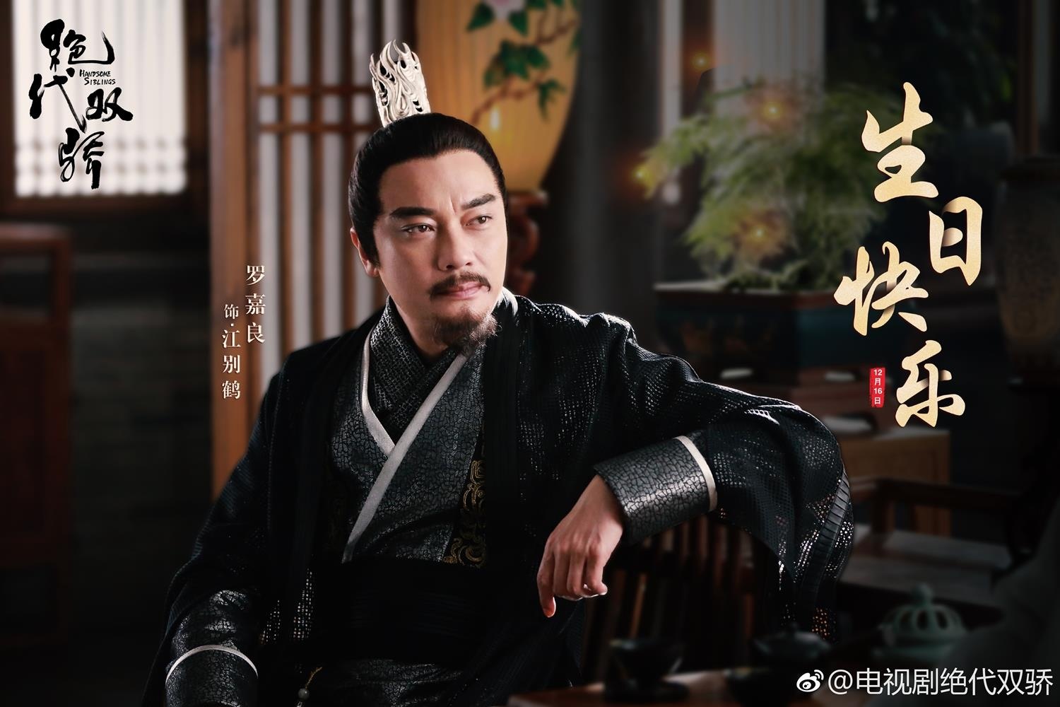 Tuyet dai song kieu 2019 anh 13