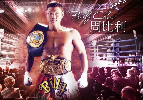 tu hieu dong thach thuc vo lam Trung Quoc anh 2