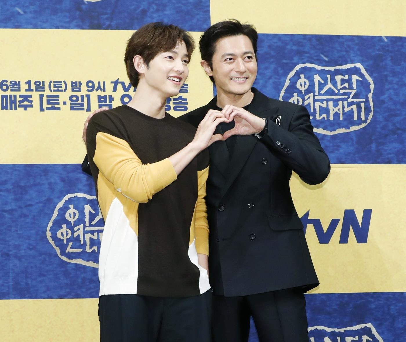 Song Hye Kyo Song Joong Ki anh 2