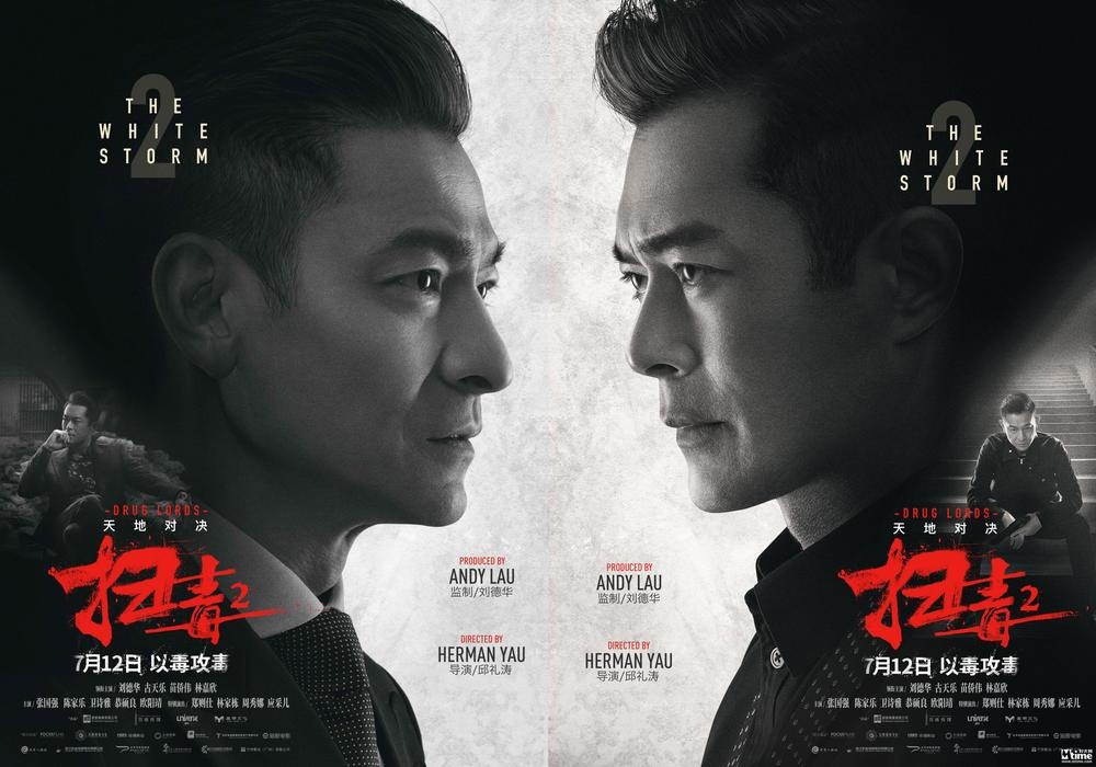 Trailer phim 'Tao doc 2' do Luu Duc Hoa - Co Thien Lac dong chinh hinh anh