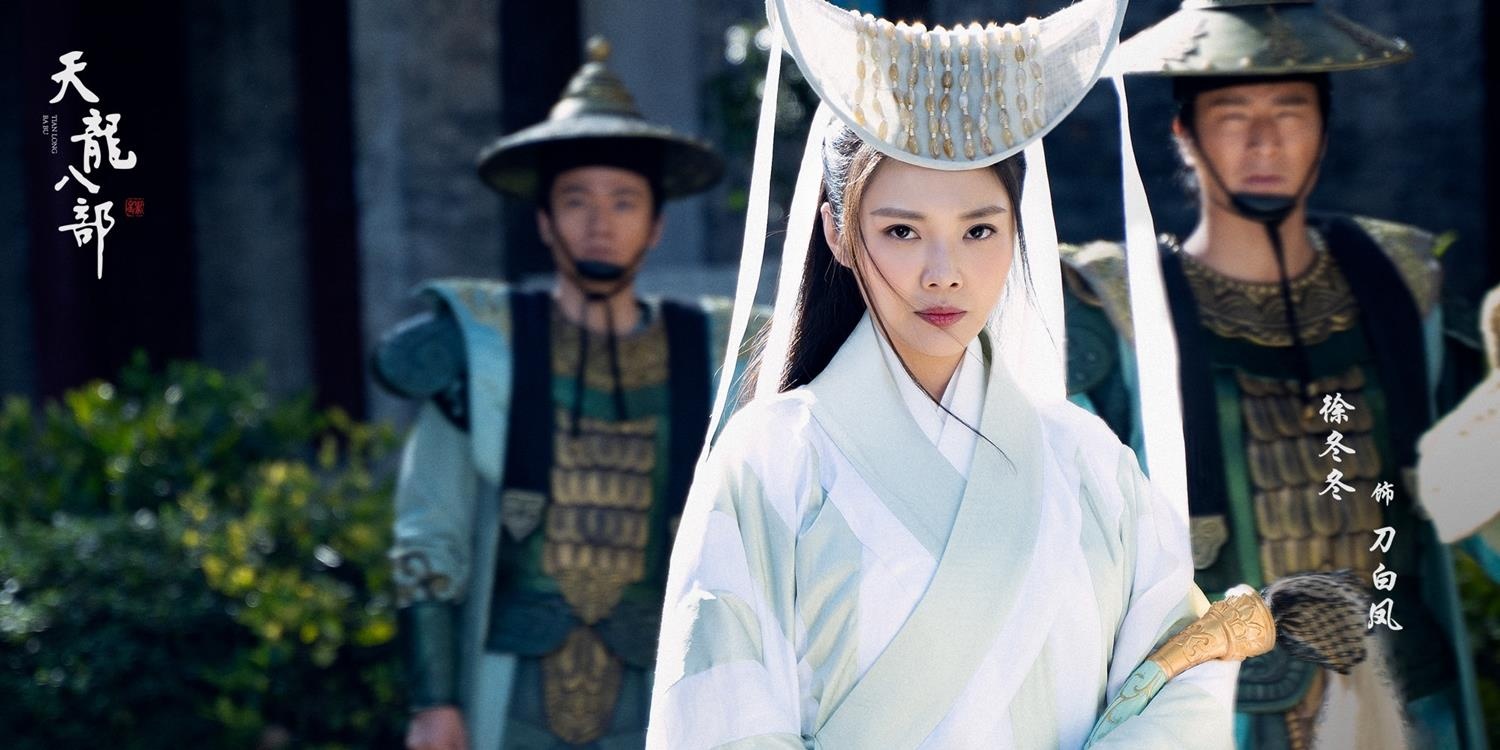 tao hinh Thien long bat bo 2019 anh 4