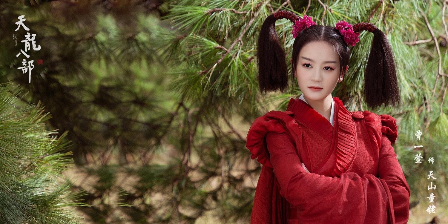 tao hinh Thien long bat bo 2019 anh 7