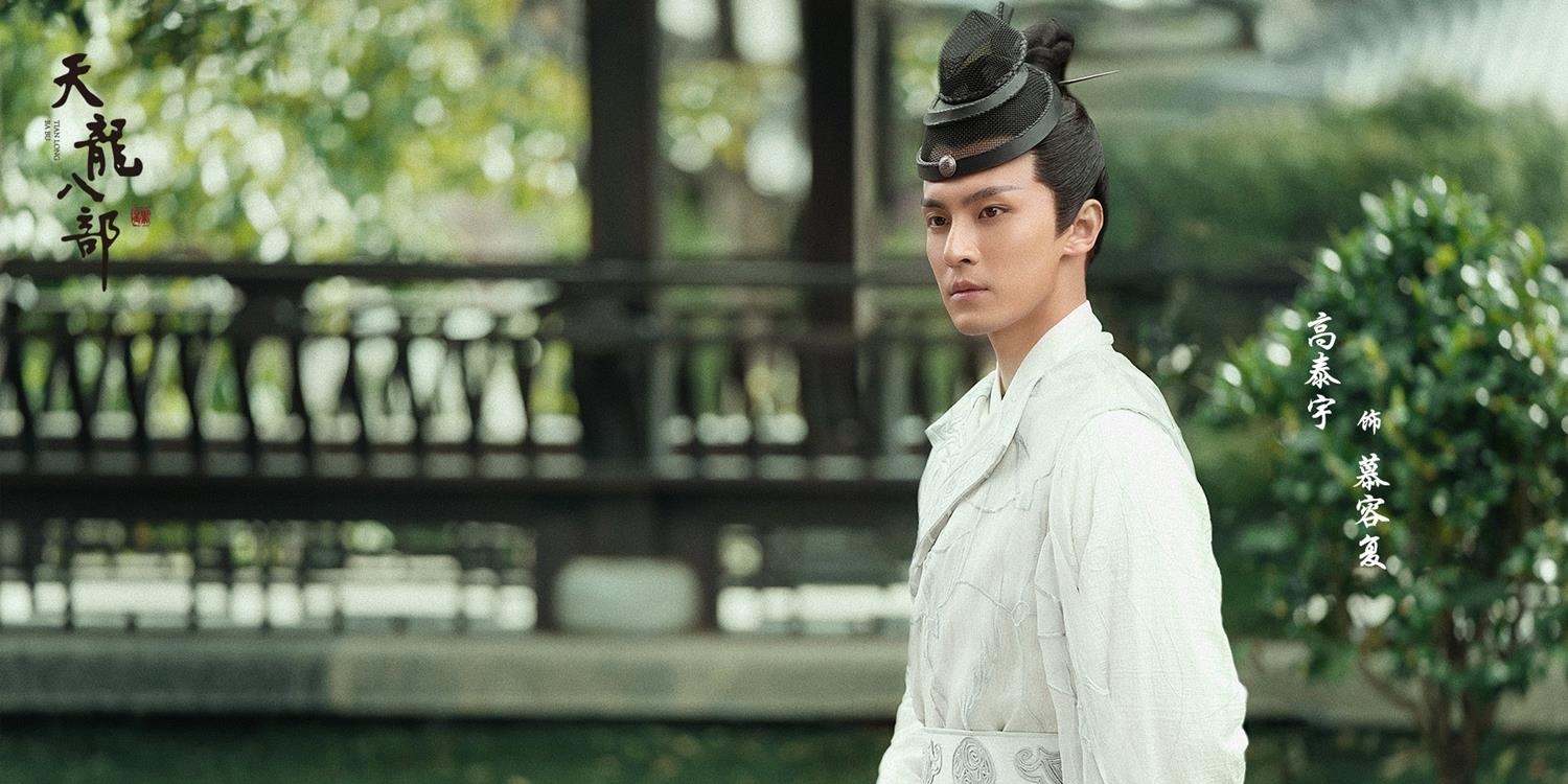 tao hinh Thien long bat bo 2019 anh 8