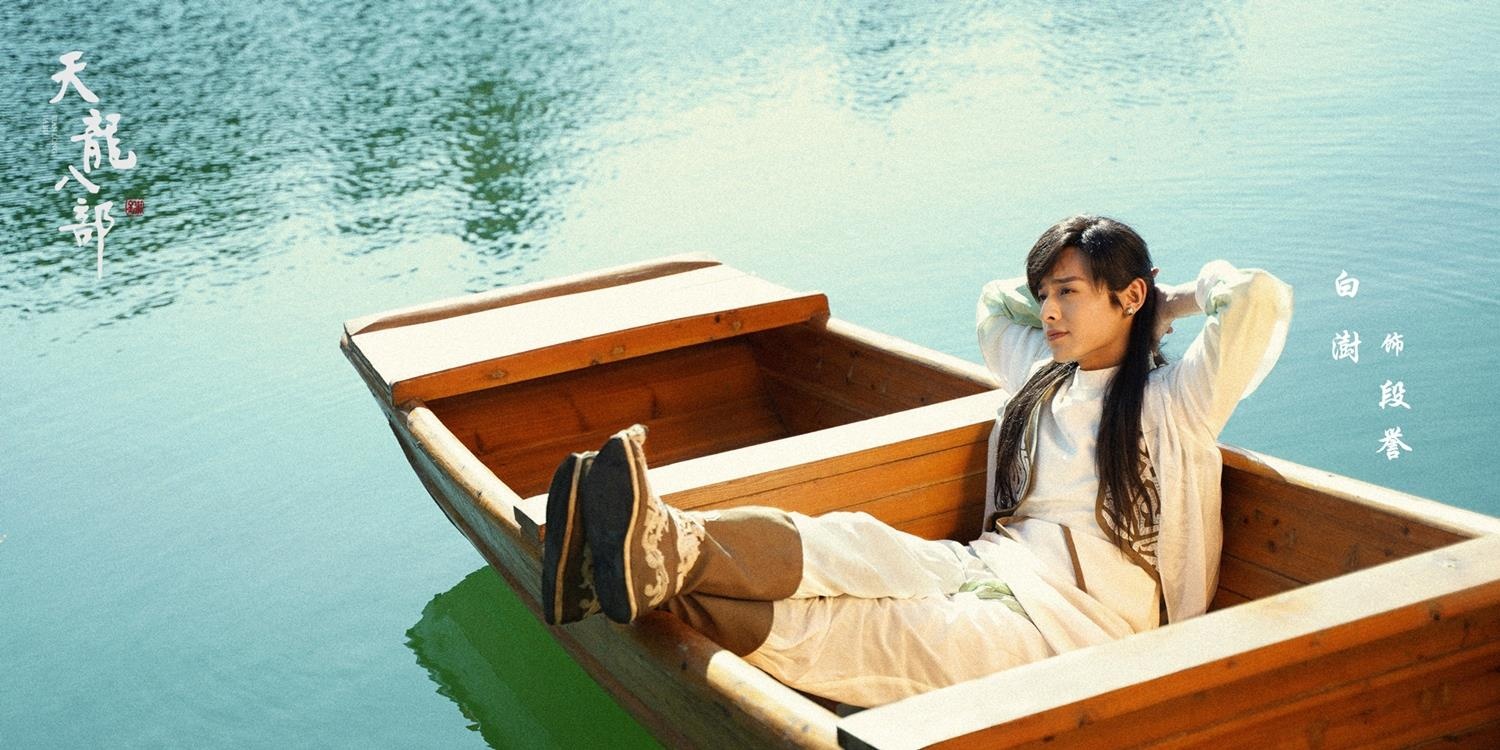 tao hinh Thien long bat bo 2019 anh 3