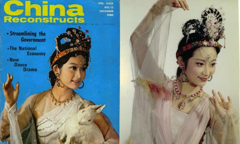 Hanh Tien trong Tay Du Ky anh 4