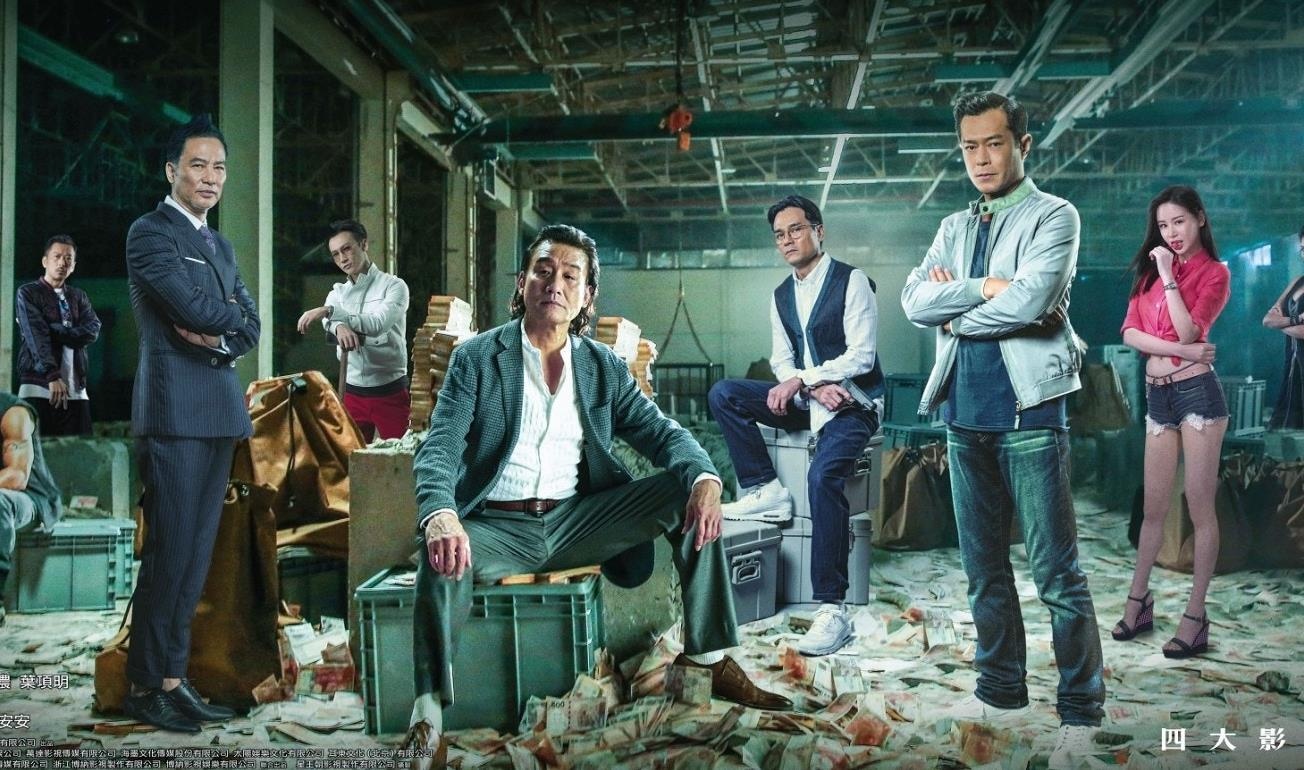 Luong Gia Huy va Co Thien Lac anh 1