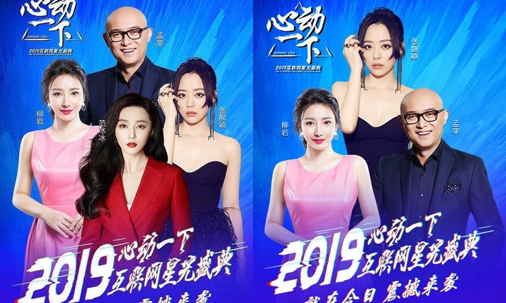 Pham Bang Bang bi xoa ten anh 1