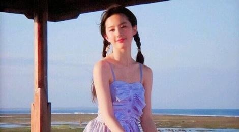 Anh cu dep nhu tranh cua 'than tien ty ty' Luu Diec Phi hinh anh