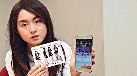 Nu ca si Hong Kong bi quan ly ep lam no le tinh duc suot 2 nam hinh anh