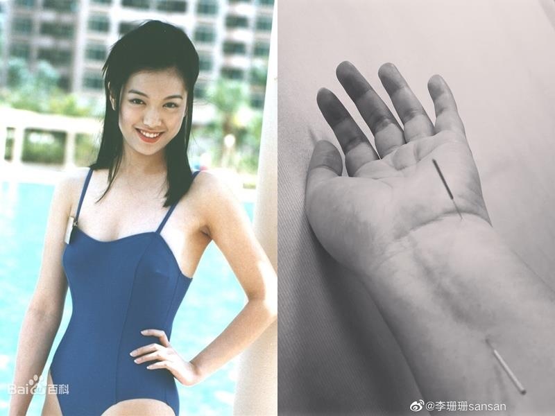 Hoa hau Hong Kong 1996 anh 1