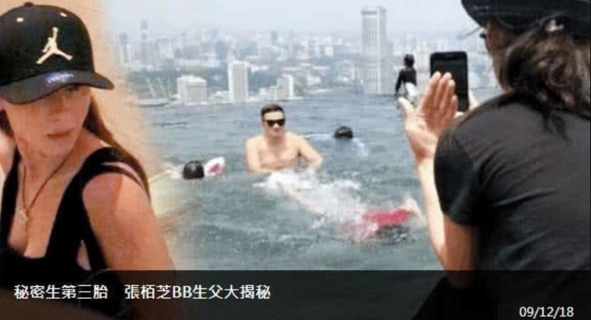 Truong Ba Chi hen ho anh 2