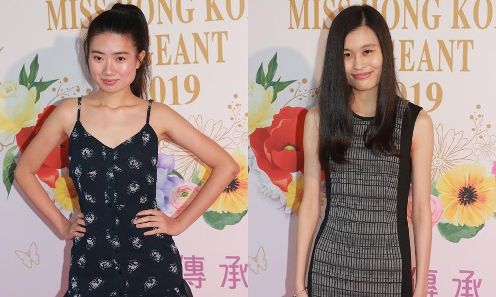 Cuoc thi Hoa hau Hong Kong 2019 anh 2