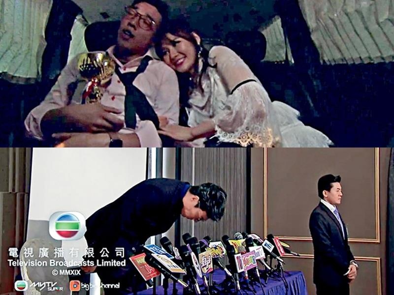 Hoang Tam Dinh ngoai tinh voi Hua Chi An anh 1