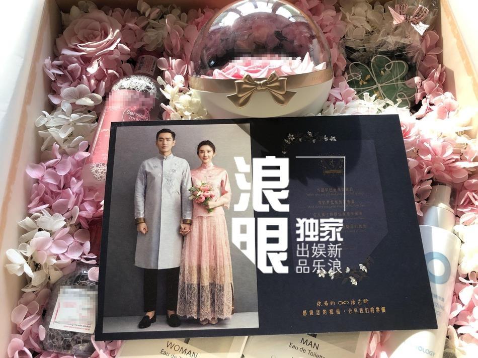 Dam cuoi cua Truong Nhuoc Quan anh 1