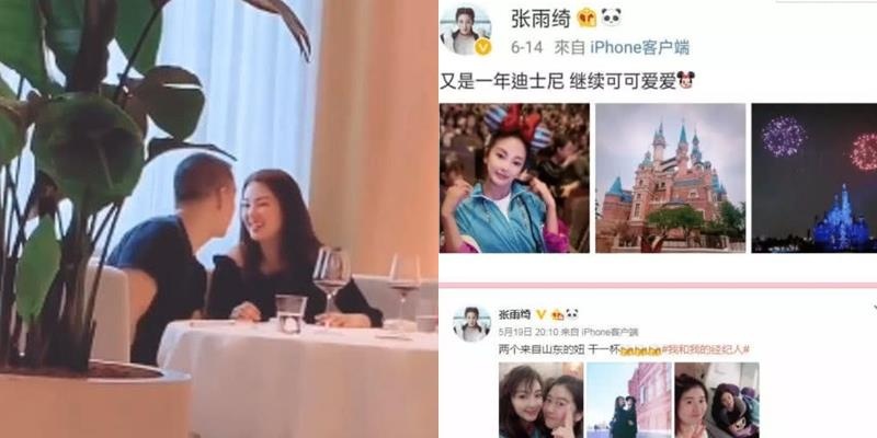 Truong Vu Ky bi lua anh 1