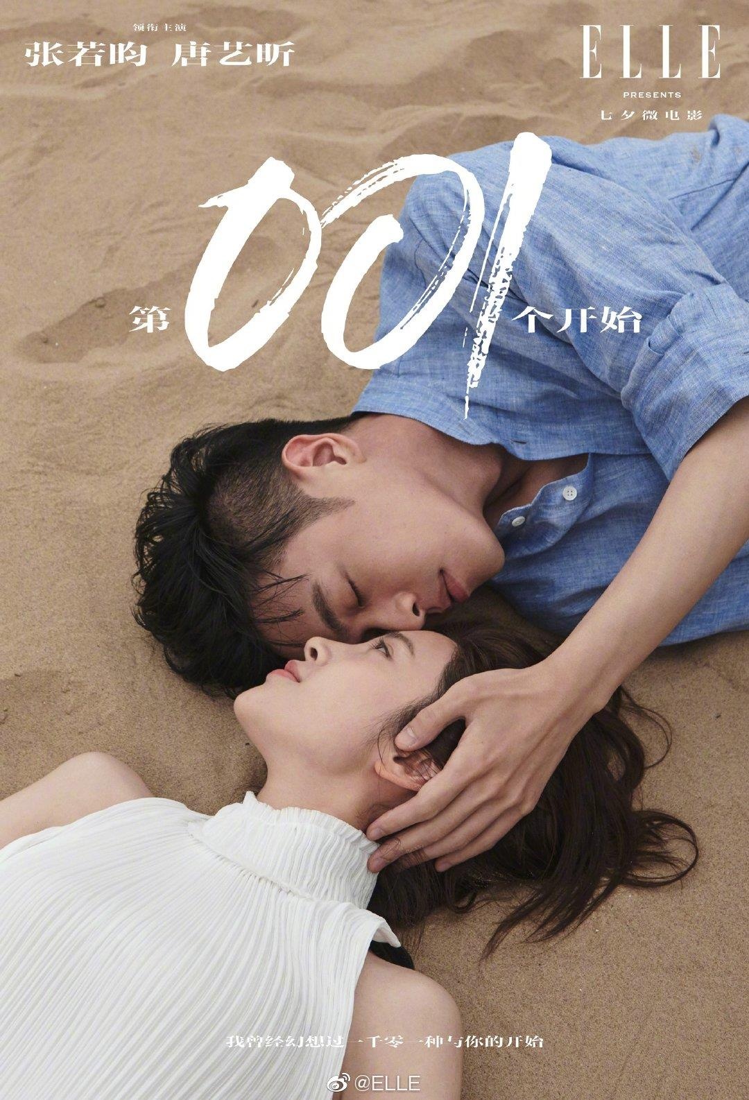 Dam cuoi Duong Nghe Han anh 6