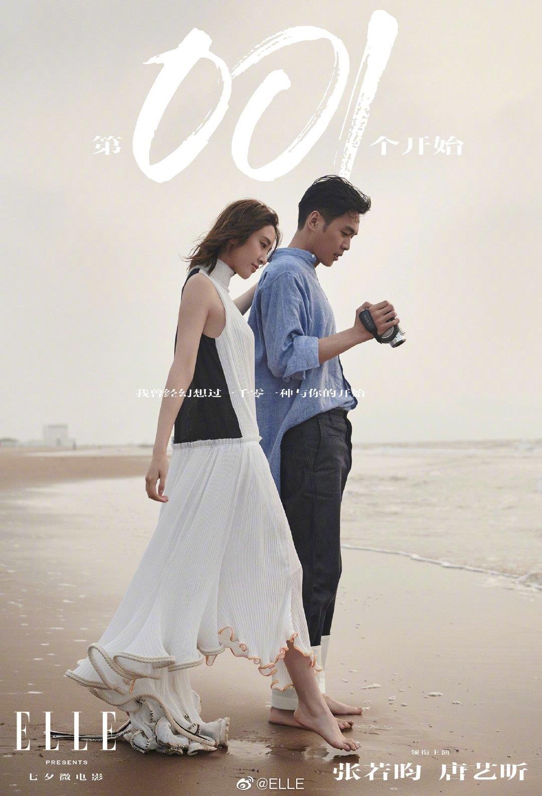 Dam cuoi Duong Nghe Han anh 2