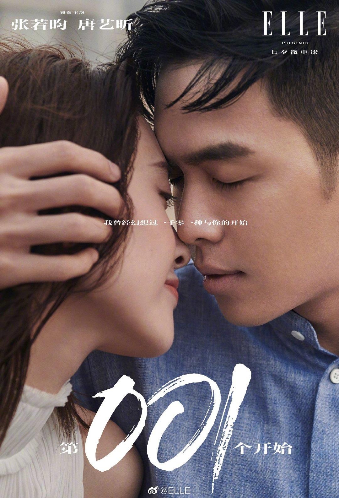 Dam cuoi Duong Nghe Han anh 1