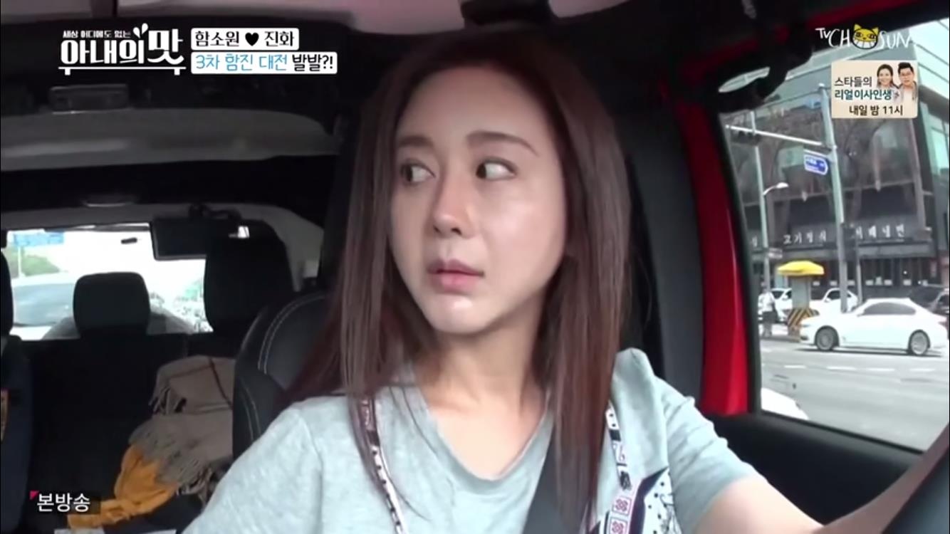 Ham So Won va chong tre anh 3