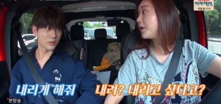 Ham So Won va chong tre anh 2