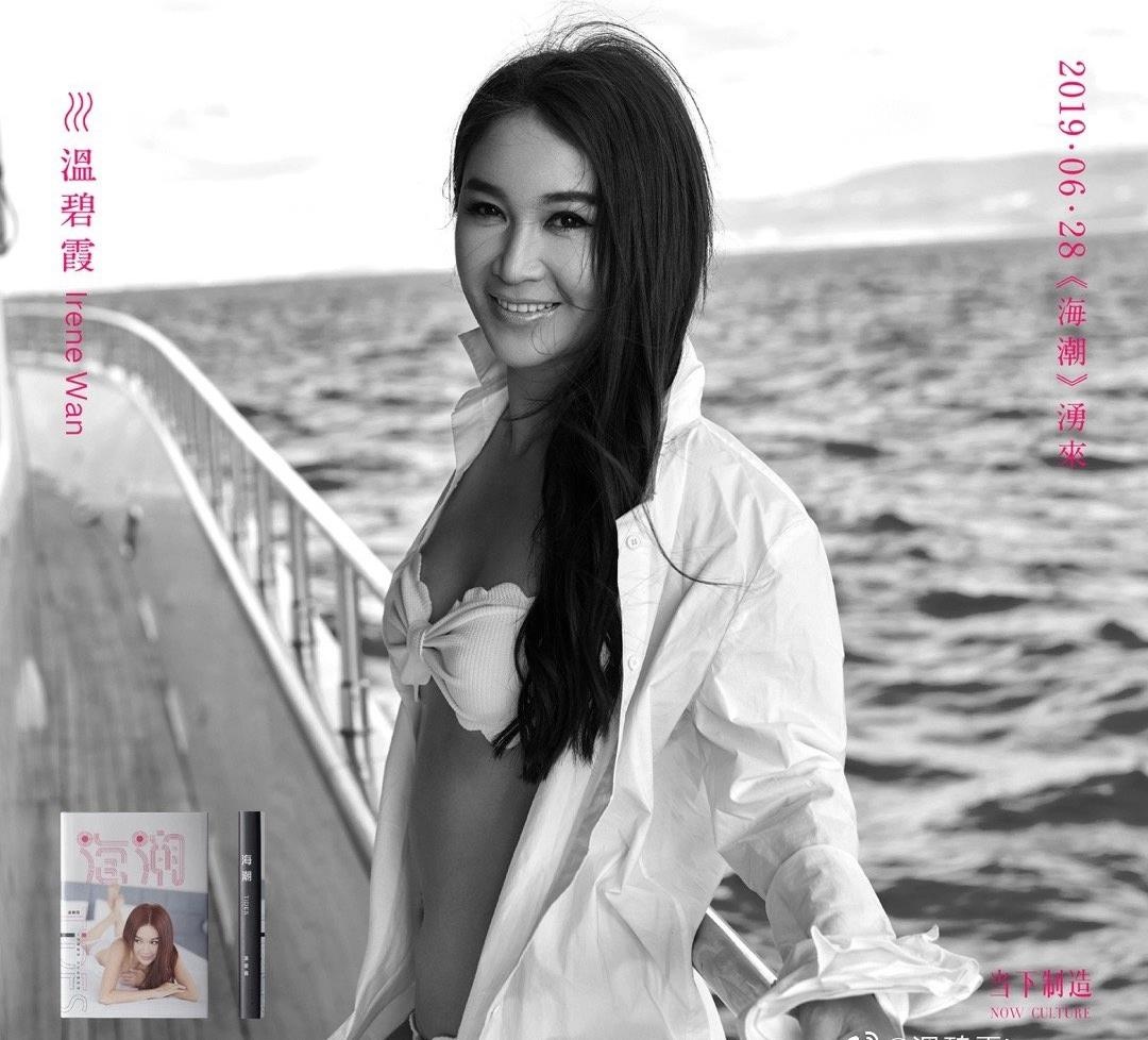 On Bich Ha dung la chuoi che than anh 5