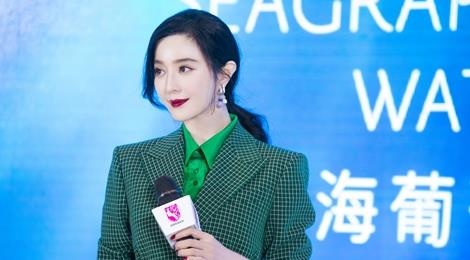 Pham Bang Bang noi bat tai su kien nho lan da trang nhu su hinh anh