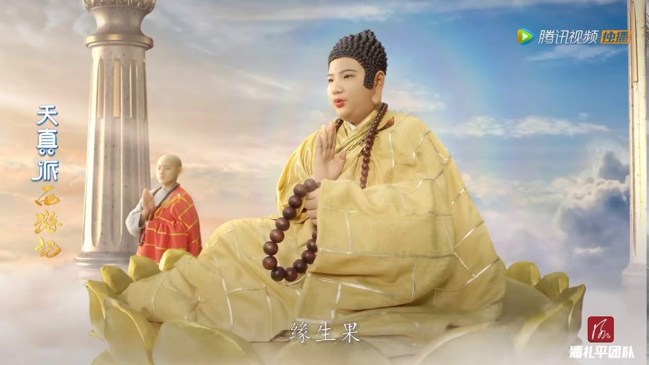 Trailer 'Tay du ky' phien ban nhi hinh anh